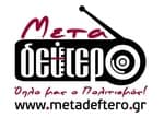 Meta Deftero