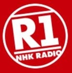 NHKラジオ第1 松山
