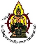 สถานีวิทยุกระจายเสียง ขส.ทบ.